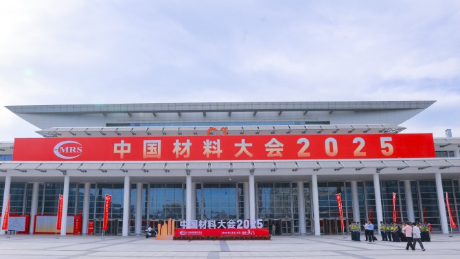 創新引領，共贏未來&mdash;&mdash;蘭州中科凱華科技開發有限公司圓滿參展